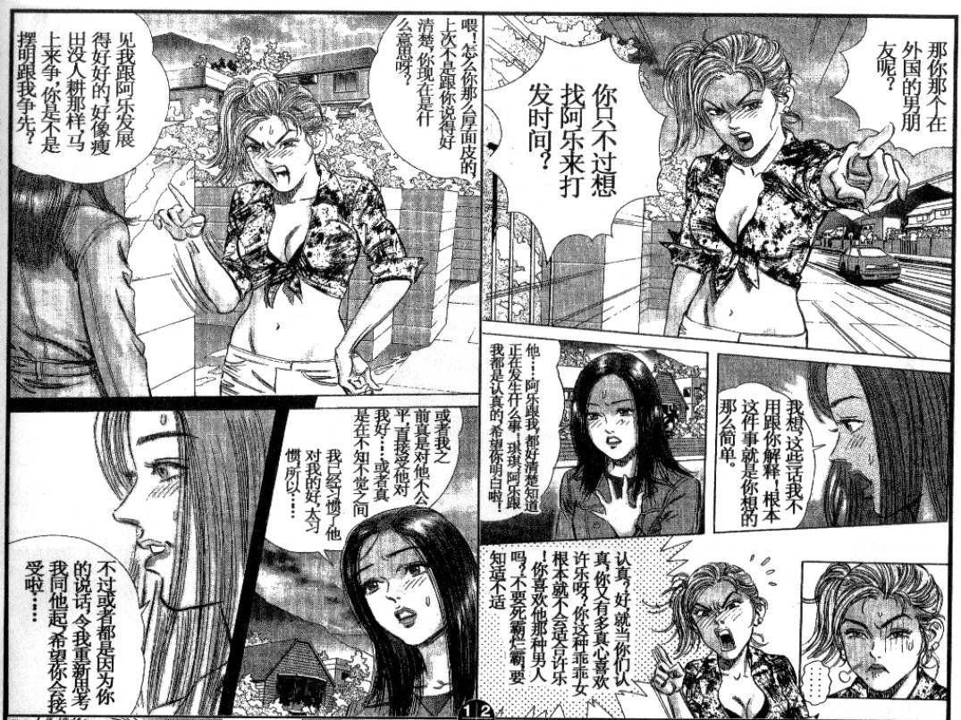 第13卷