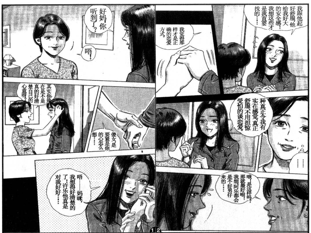 第13卷