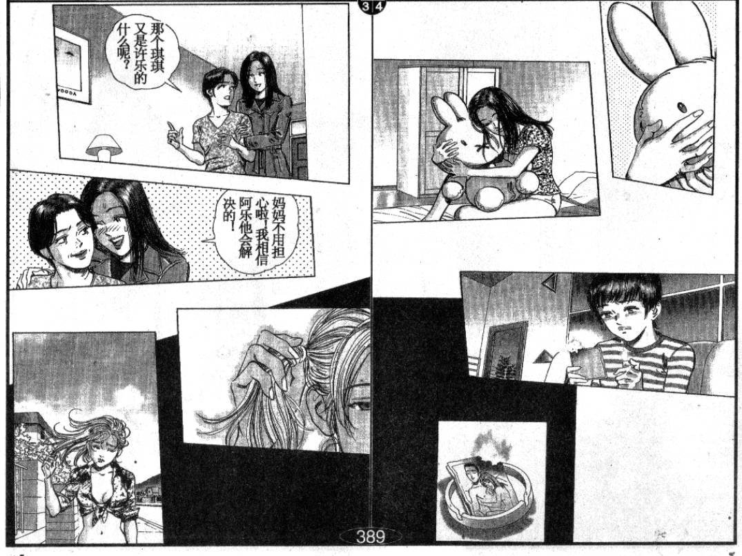 第13卷