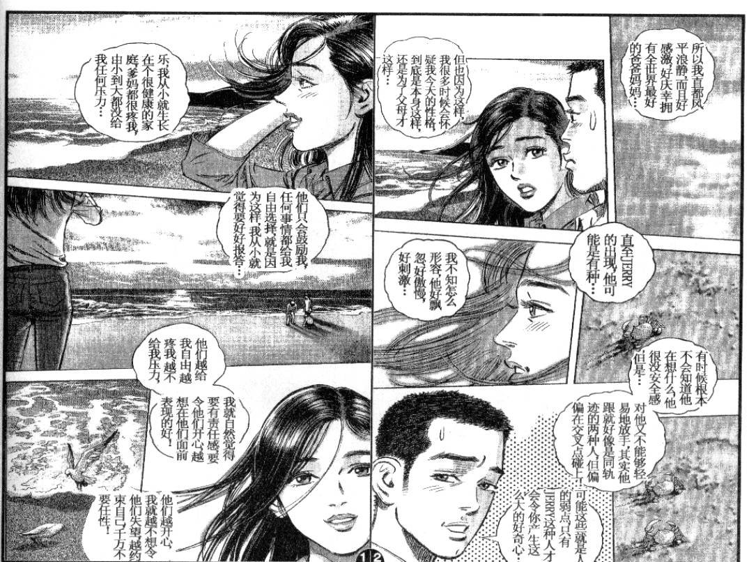 第13卷