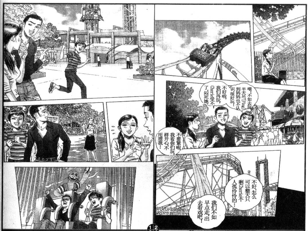 第13卷