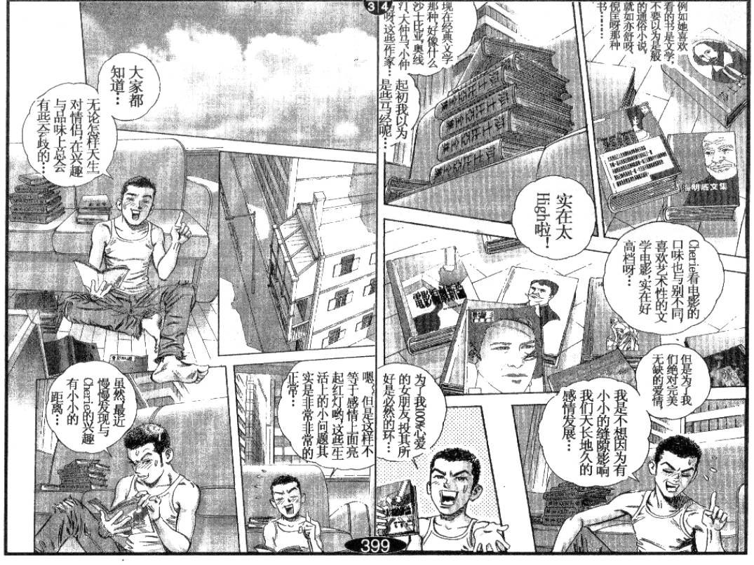 第13卷