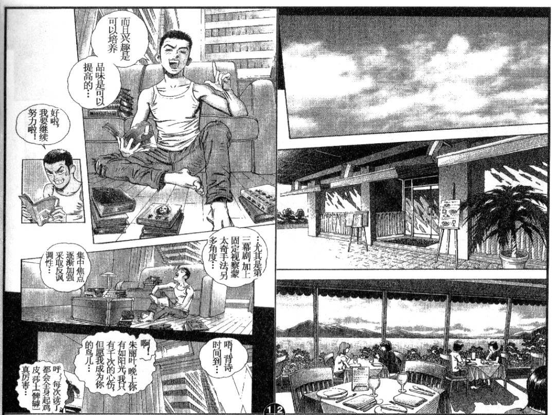 第13卷