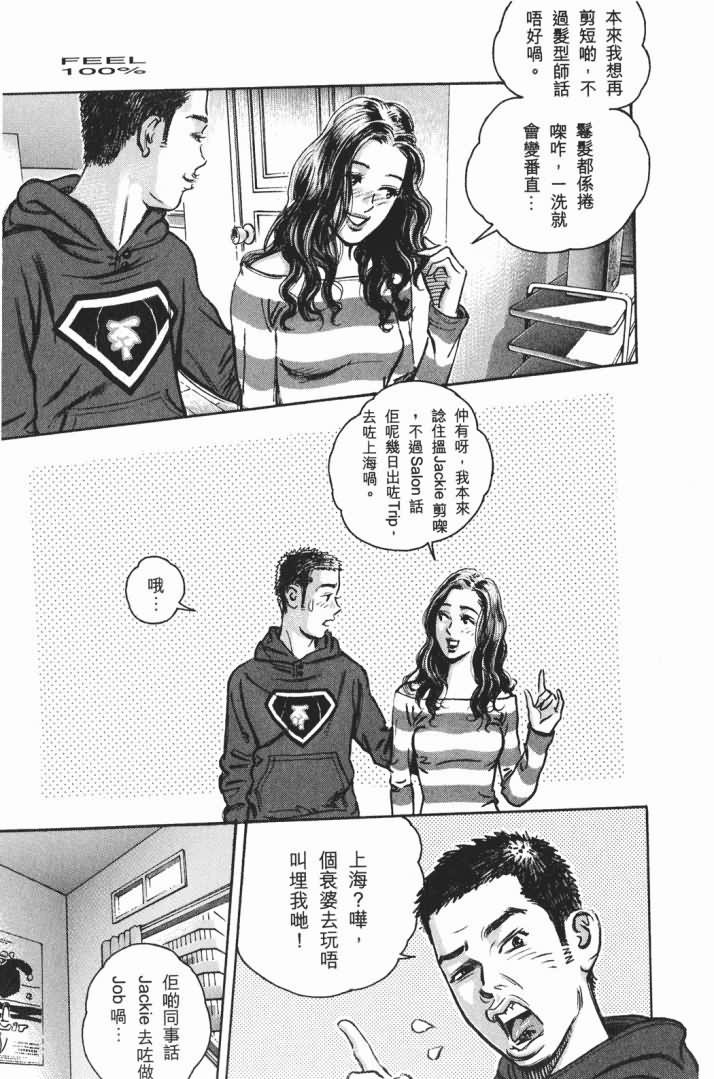 第14卷