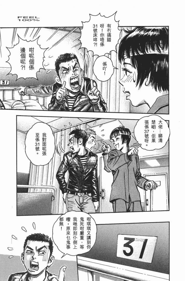 第14卷