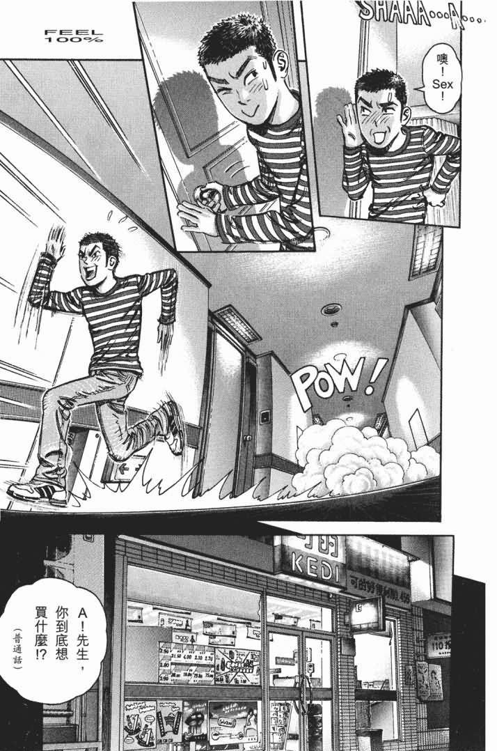 第14卷