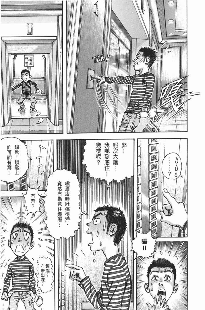 第14卷