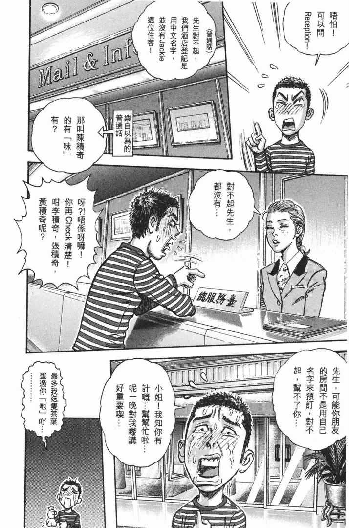 第14卷