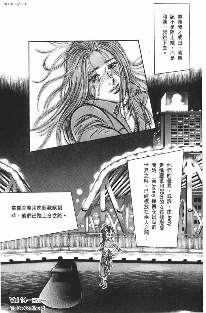 第14卷