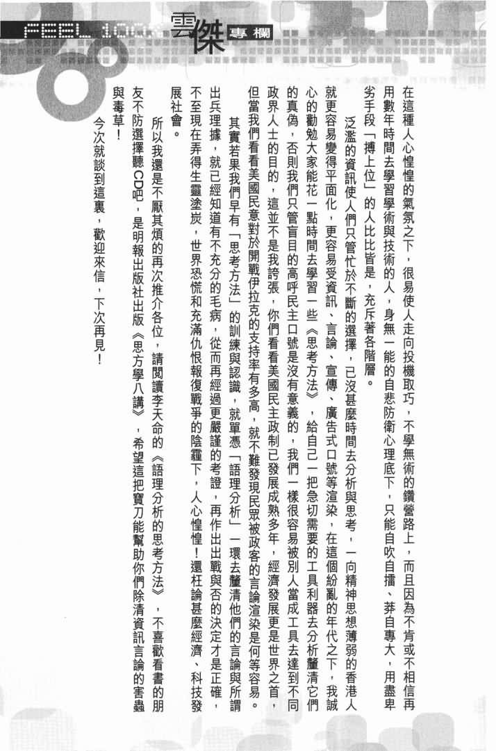 第14卷