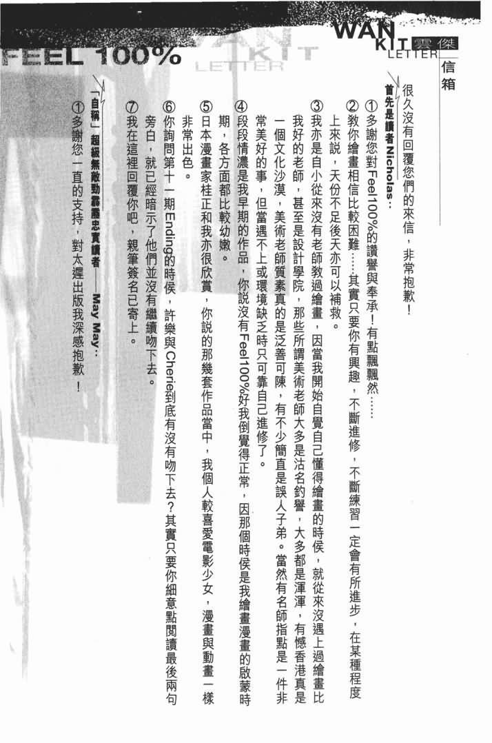 第14卷