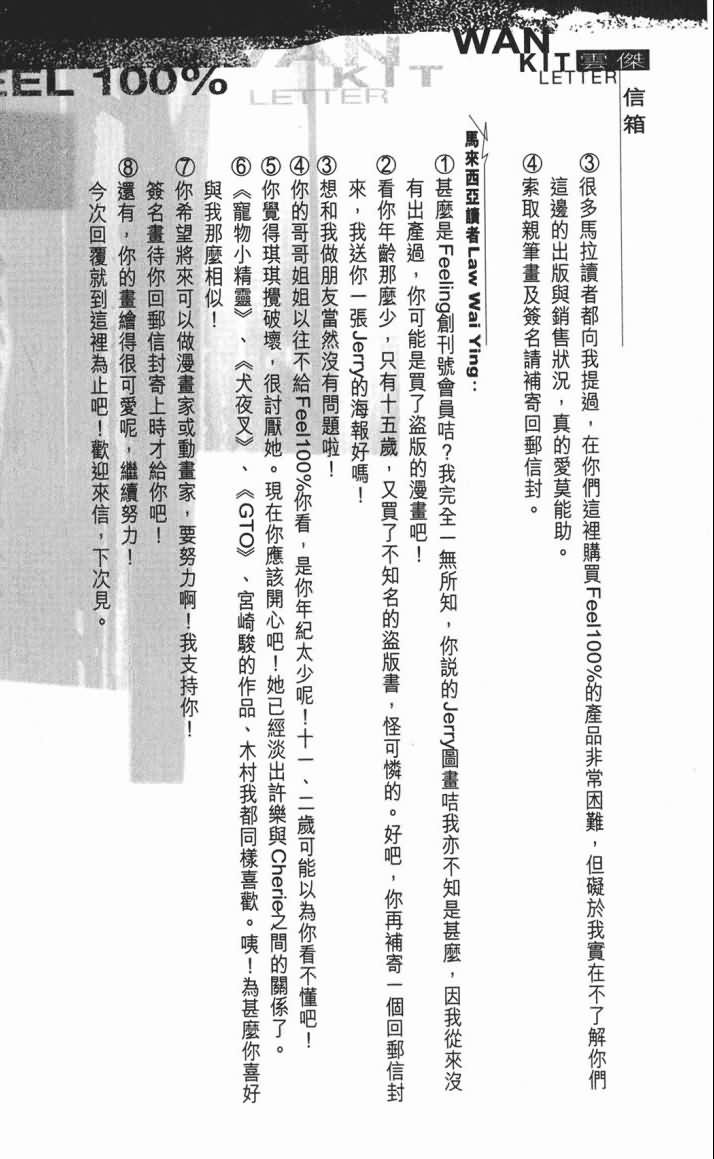 第14卷