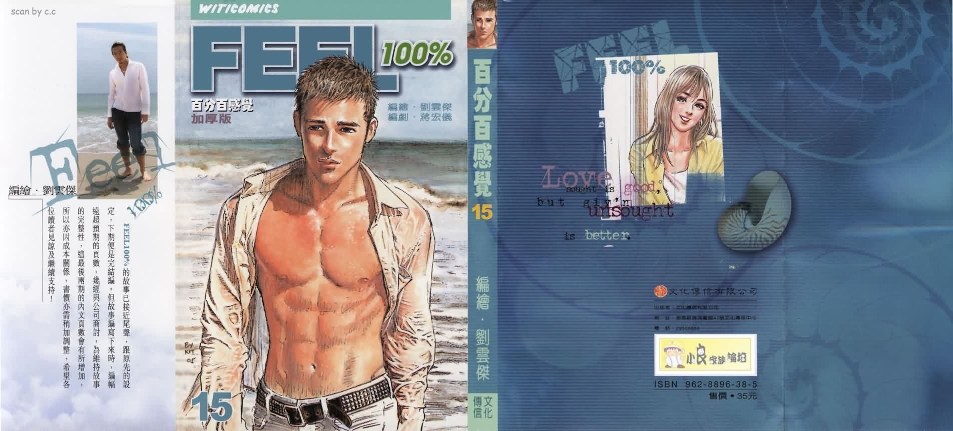 第15卷