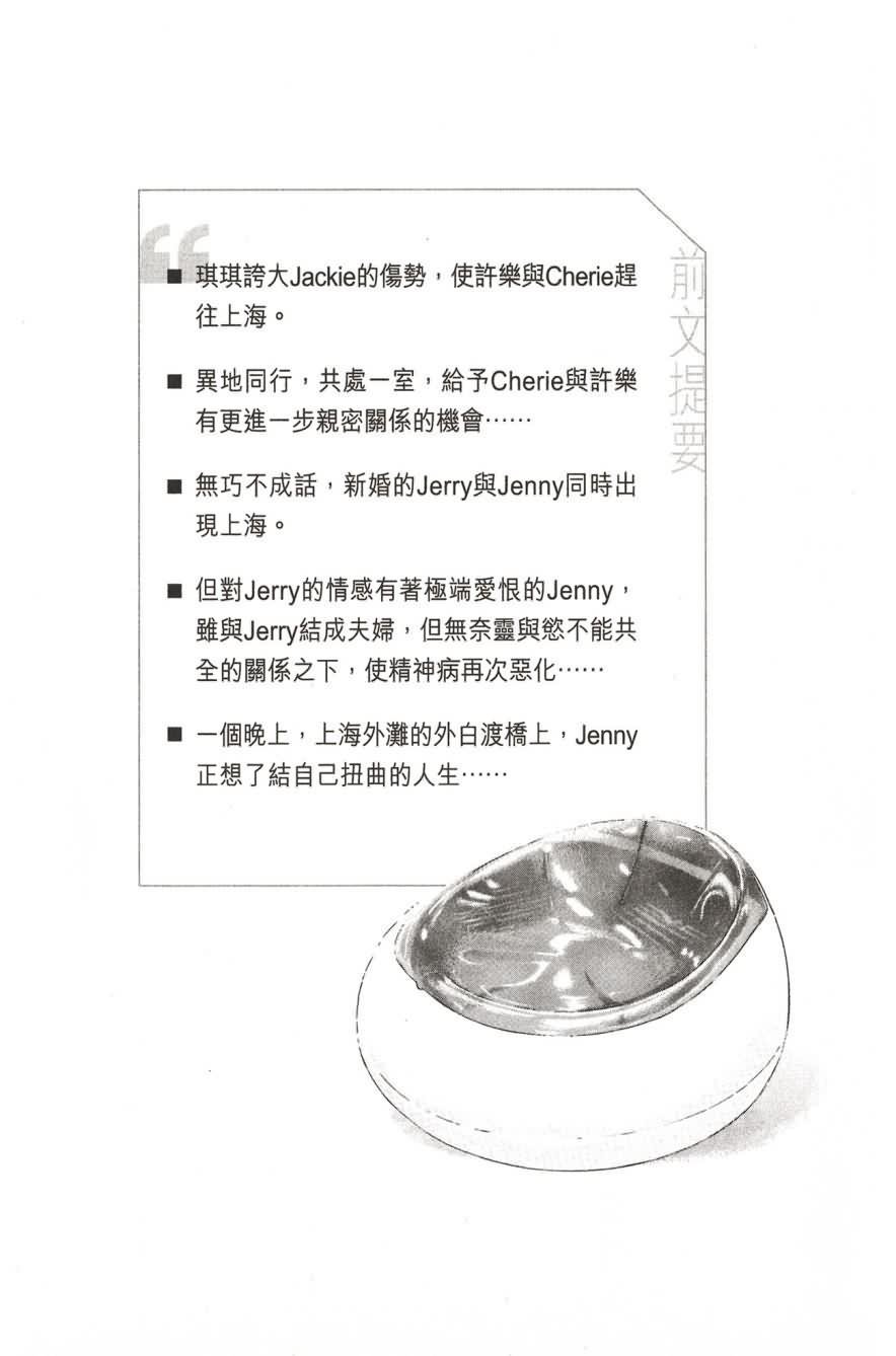第15卷