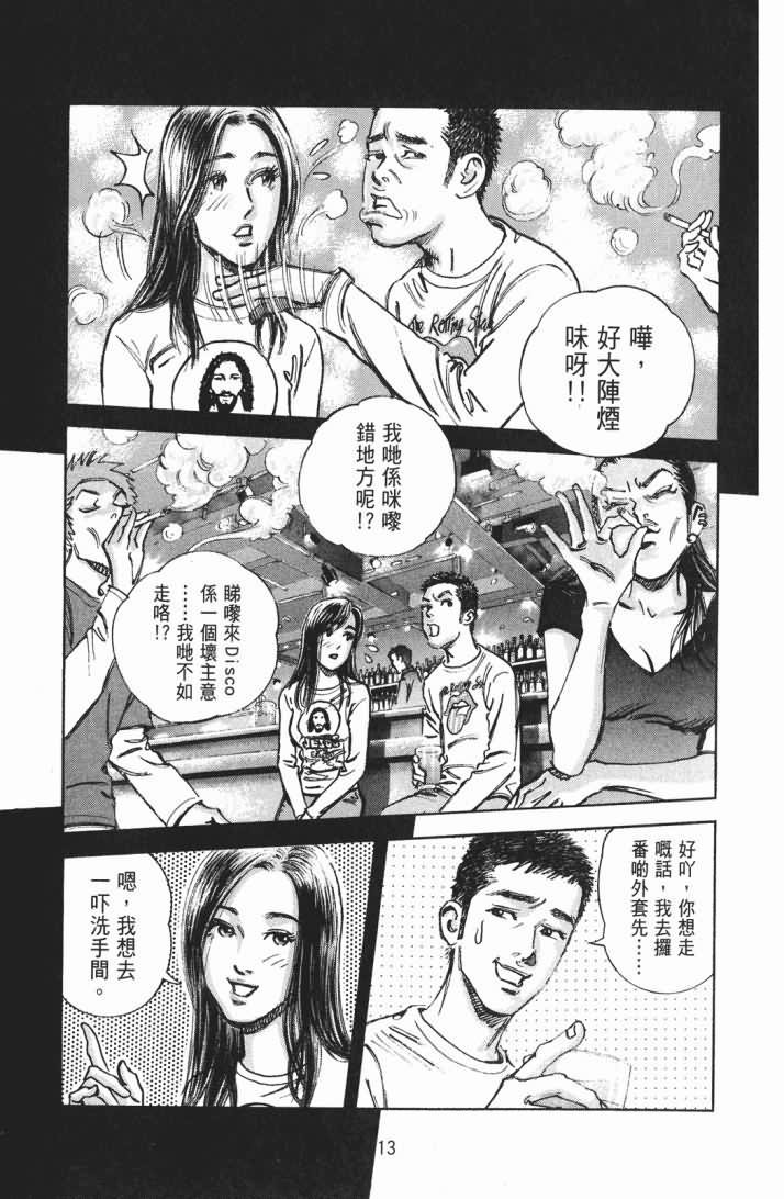 第15卷
