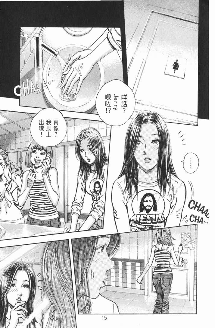 第15卷