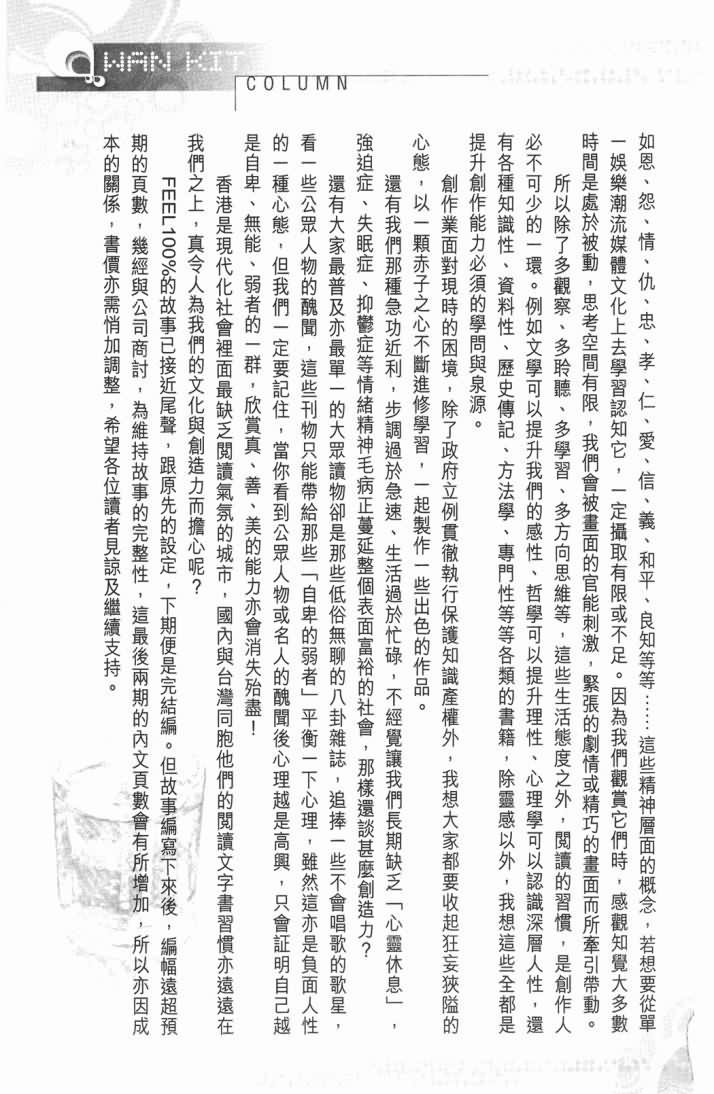 第15卷