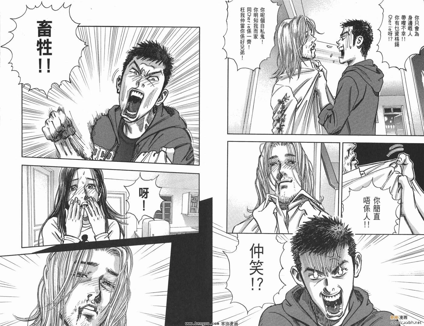 第16卷