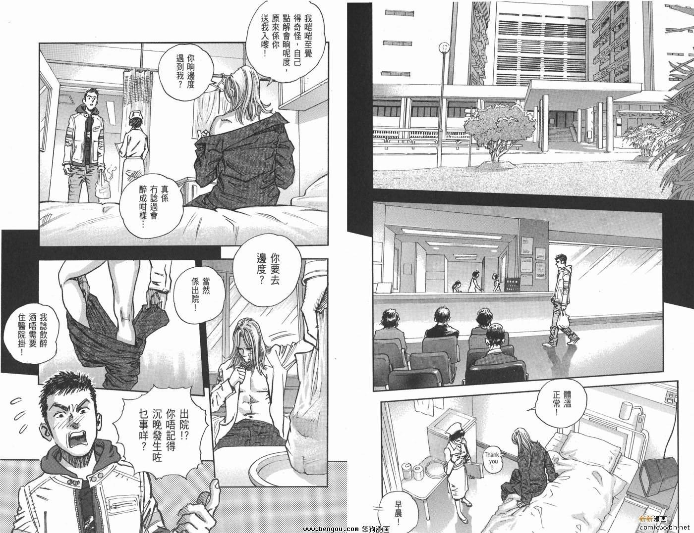 第16卷