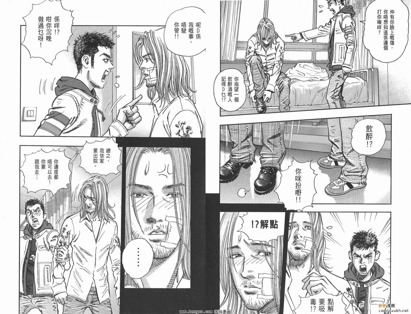 第16卷