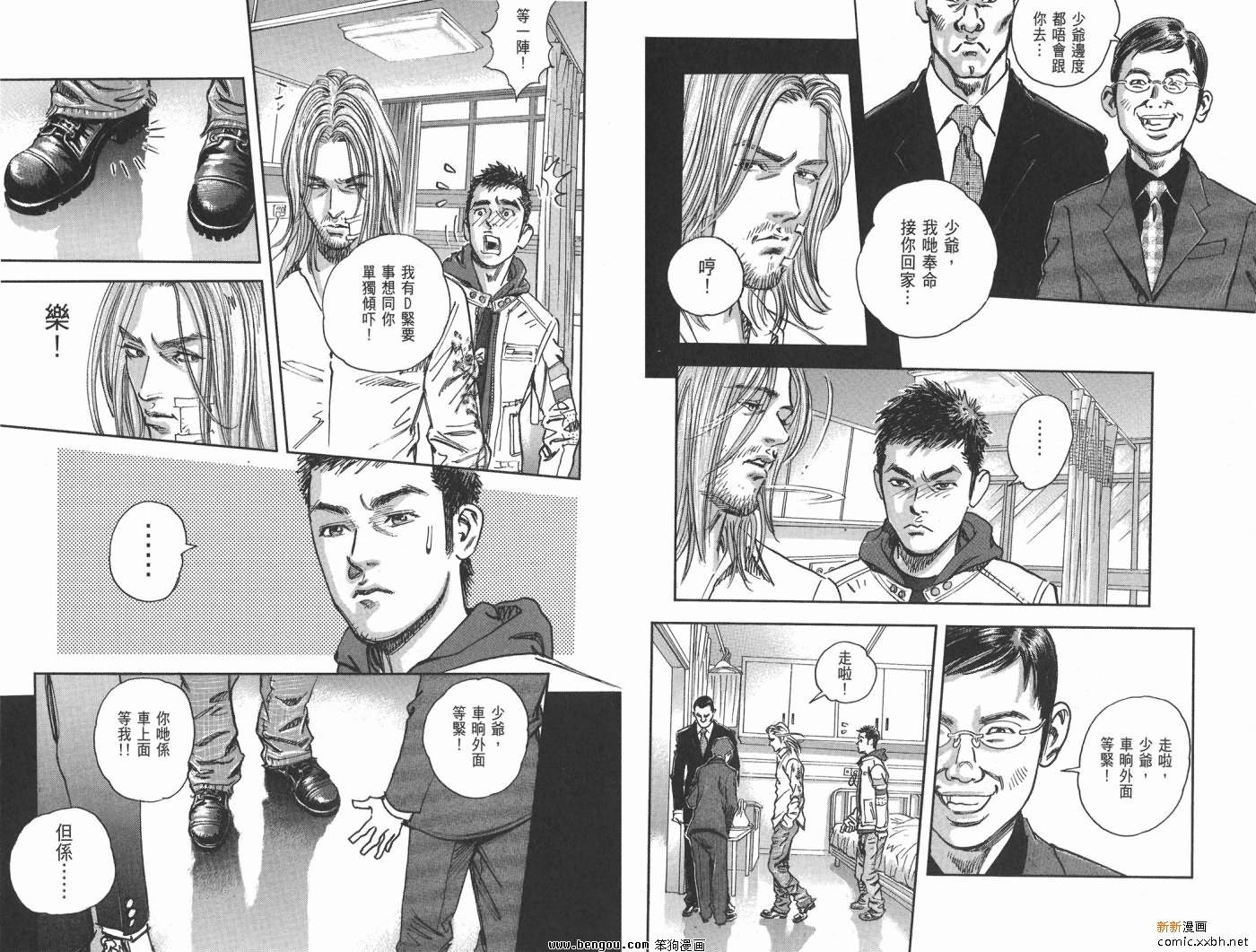 第16卷