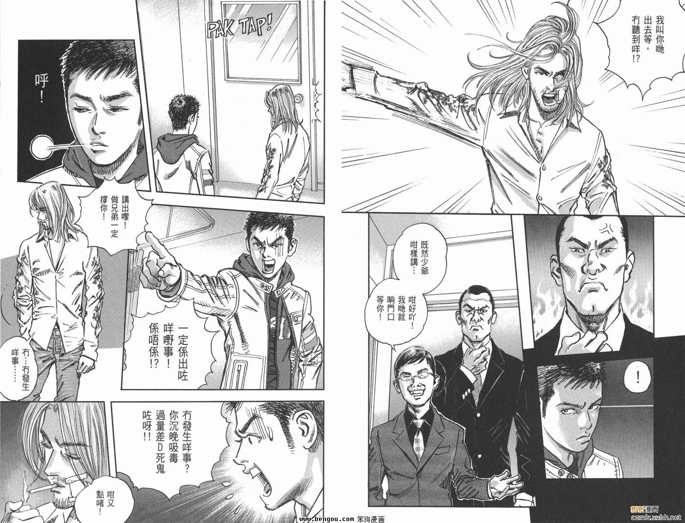 第16卷