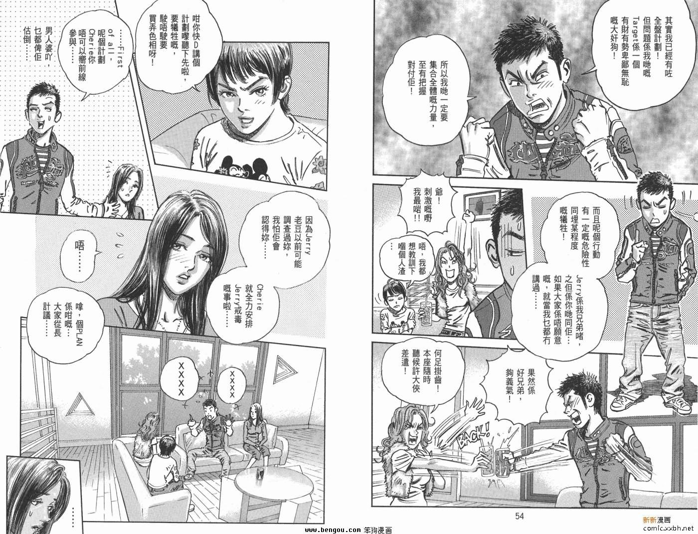 第16卷