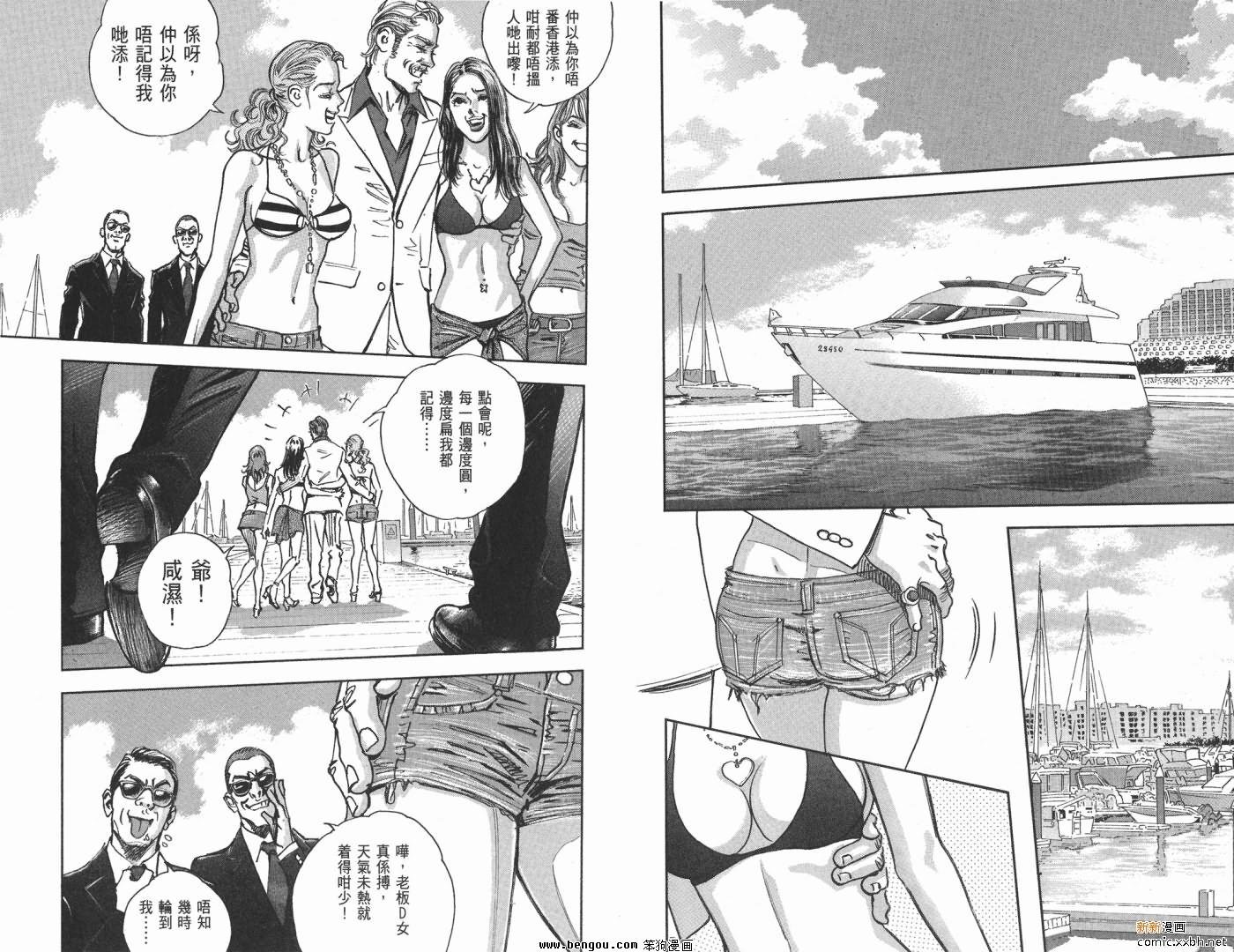 第16卷
