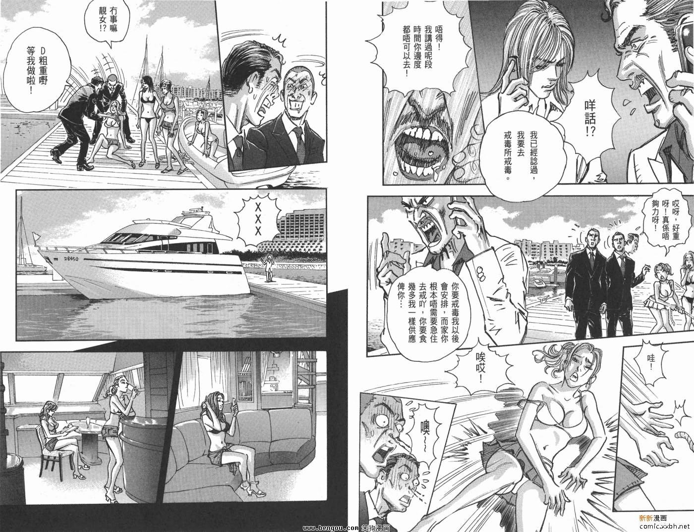第16卷
