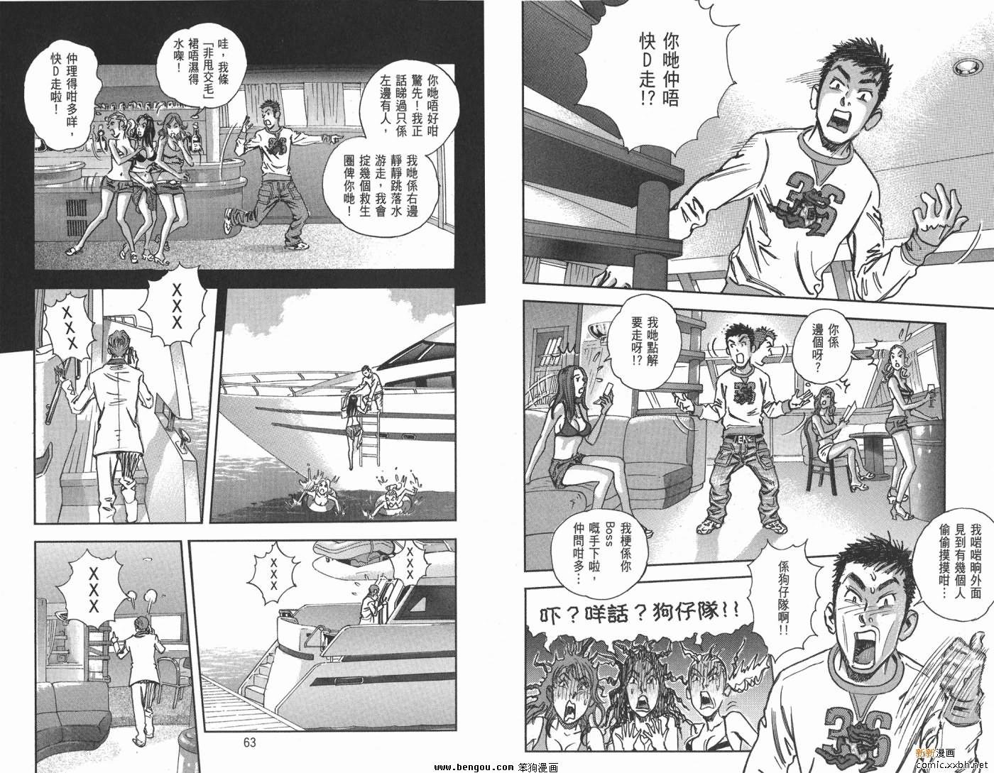 第16卷