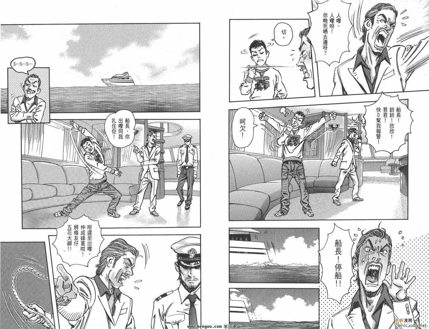 第16卷