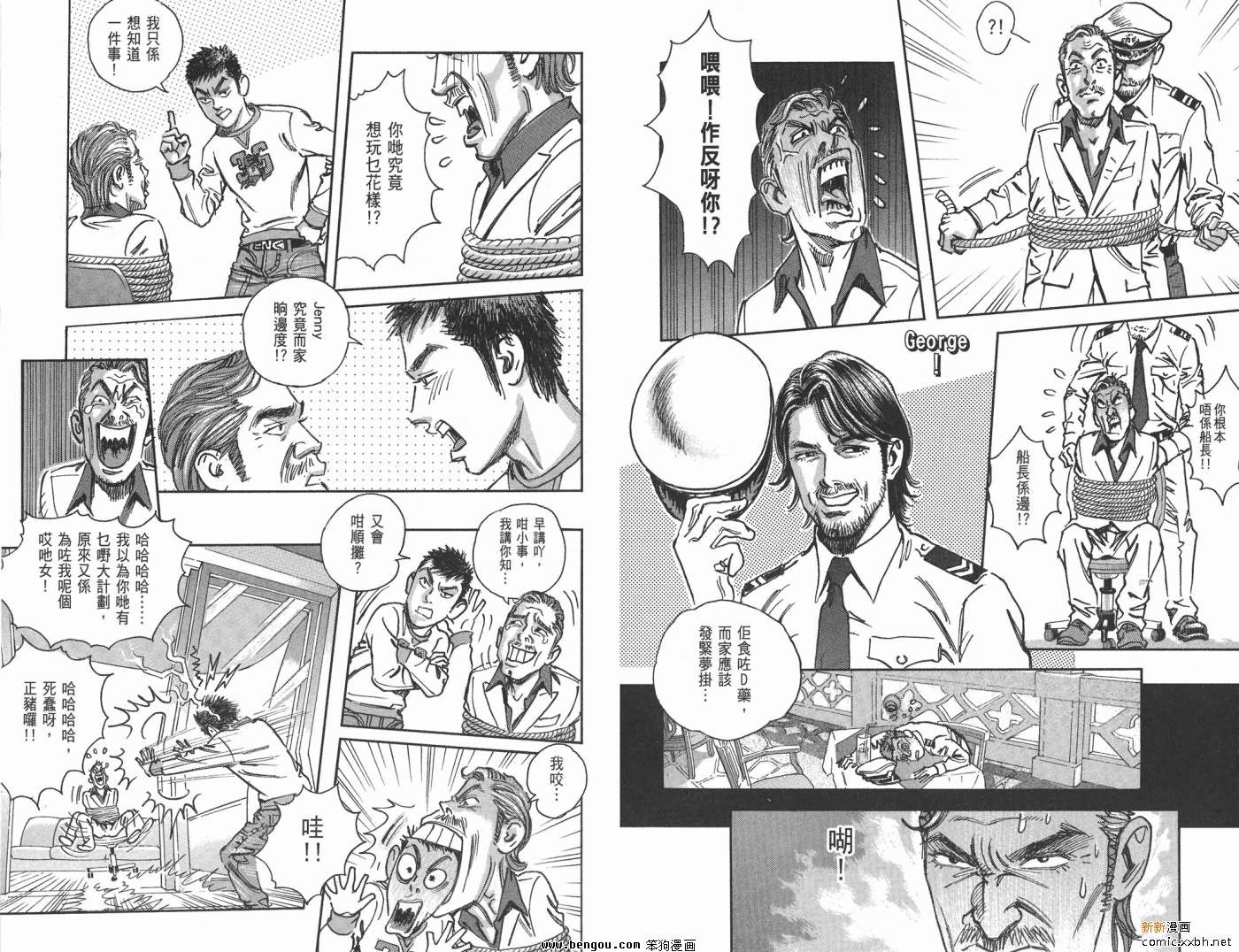 第16卷