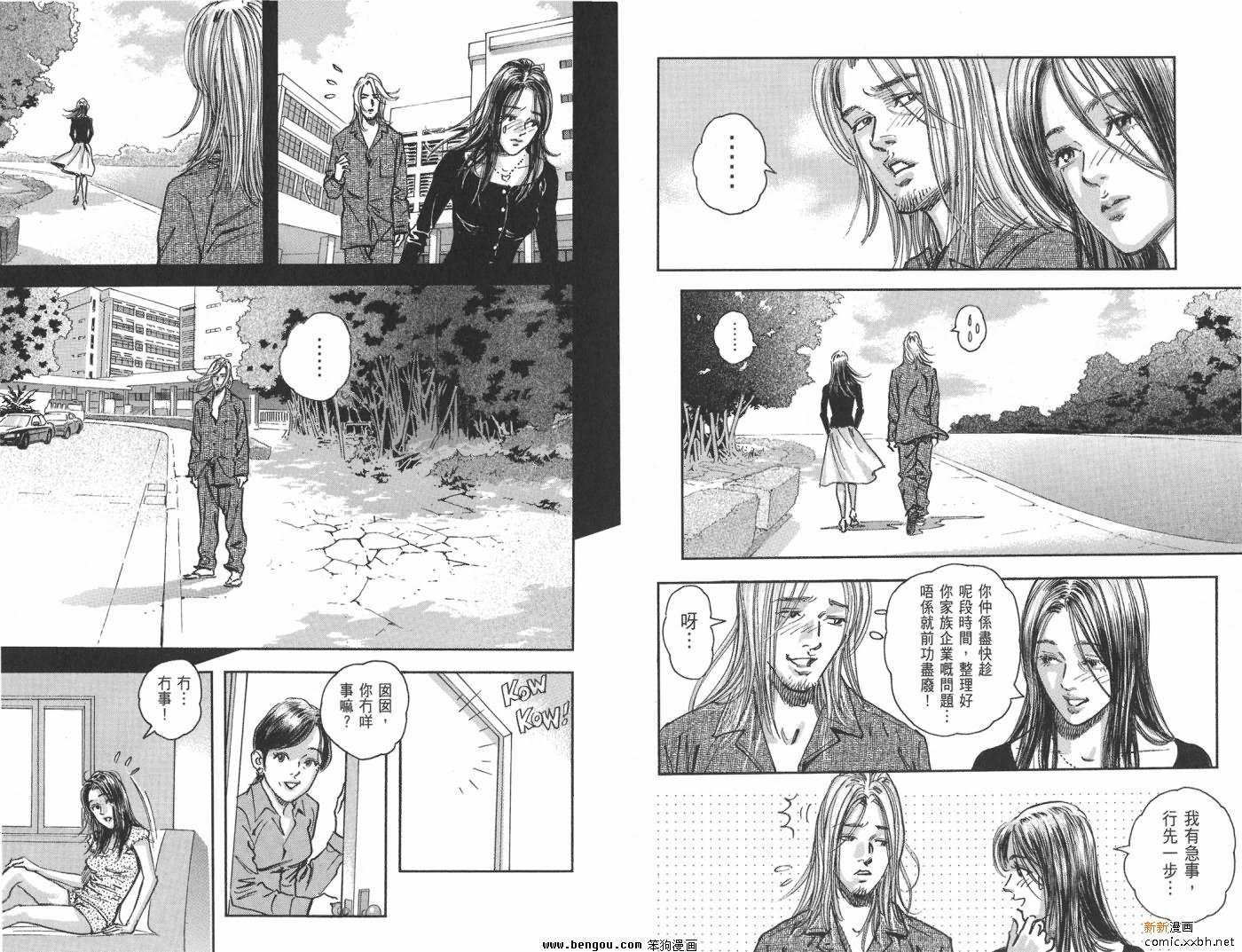 第16卷