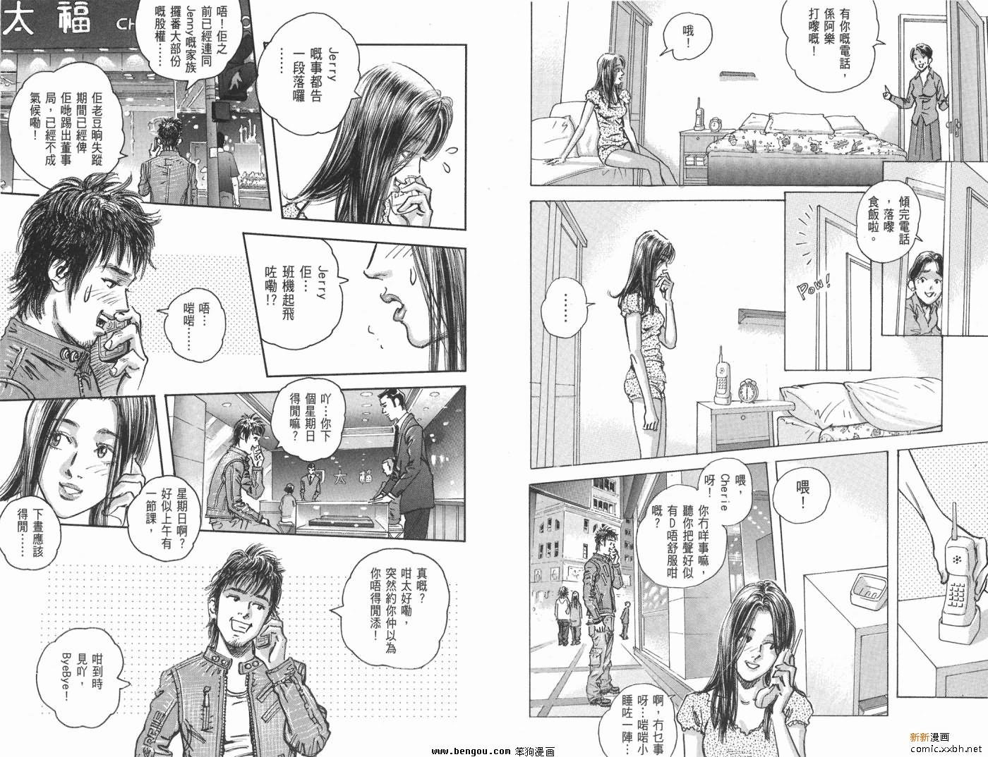第16卷