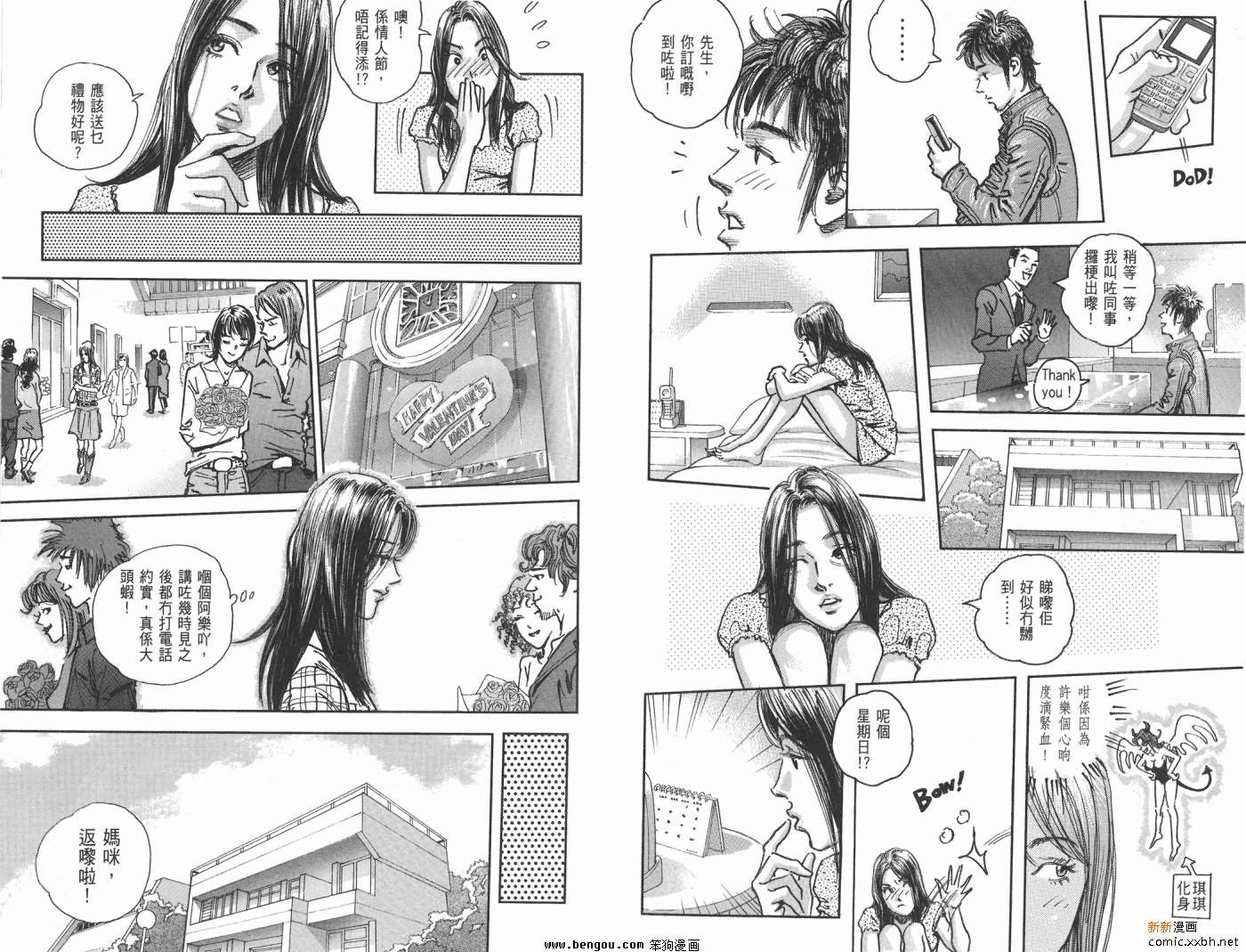 第16卷
