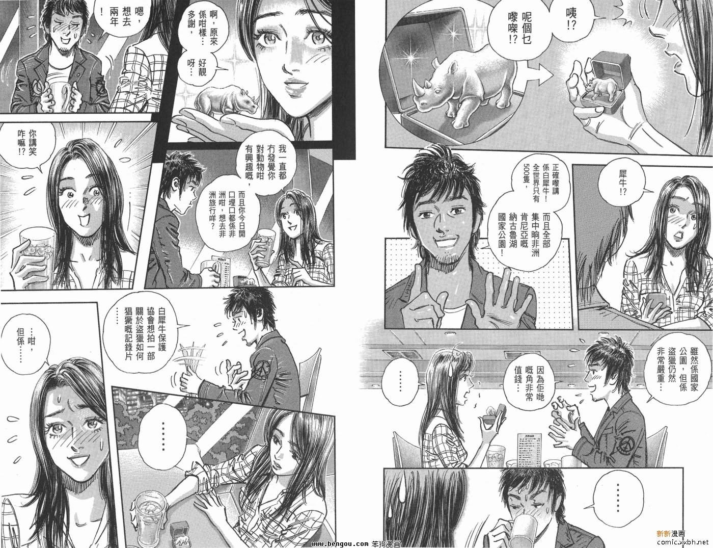 第16卷