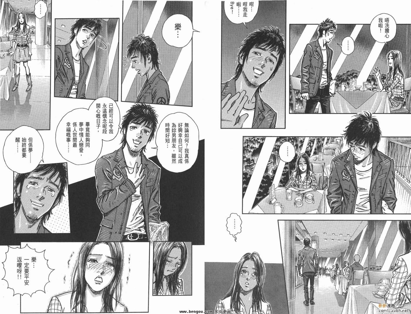 第16卷