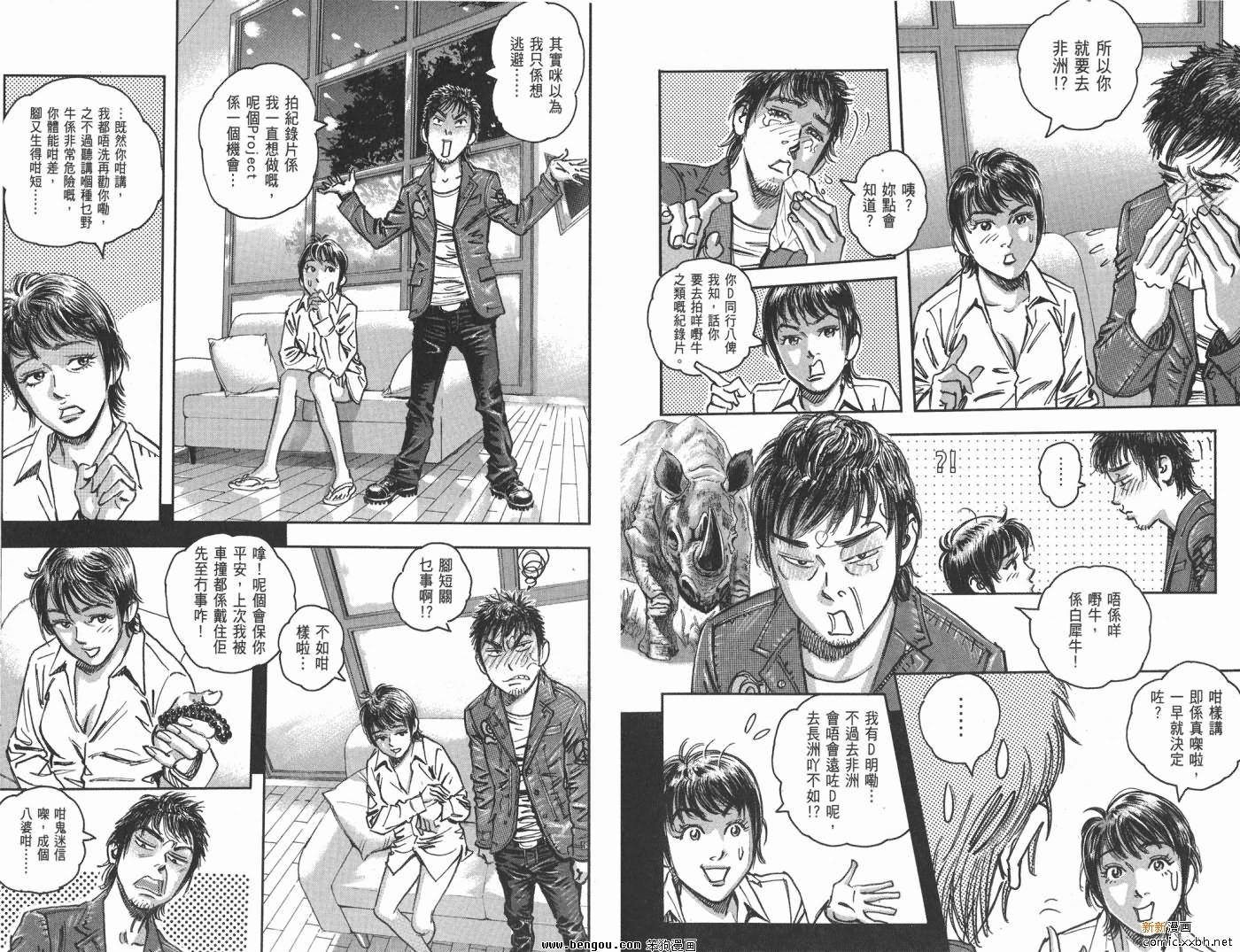 第16卷