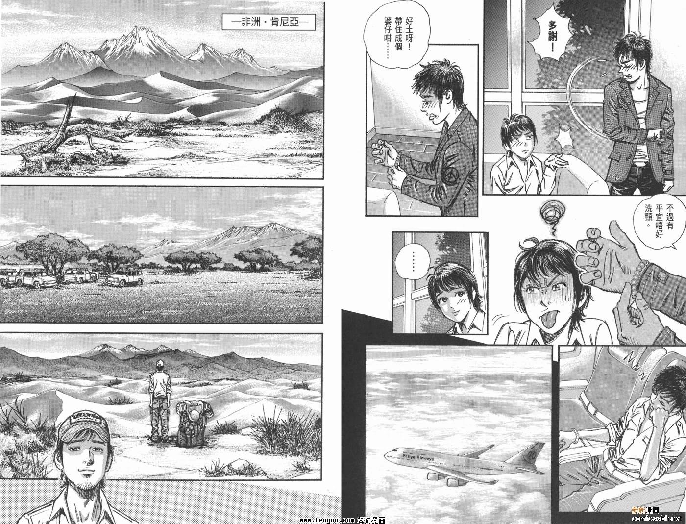 第16卷
