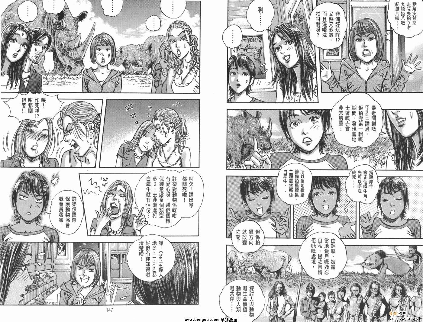 第16卷