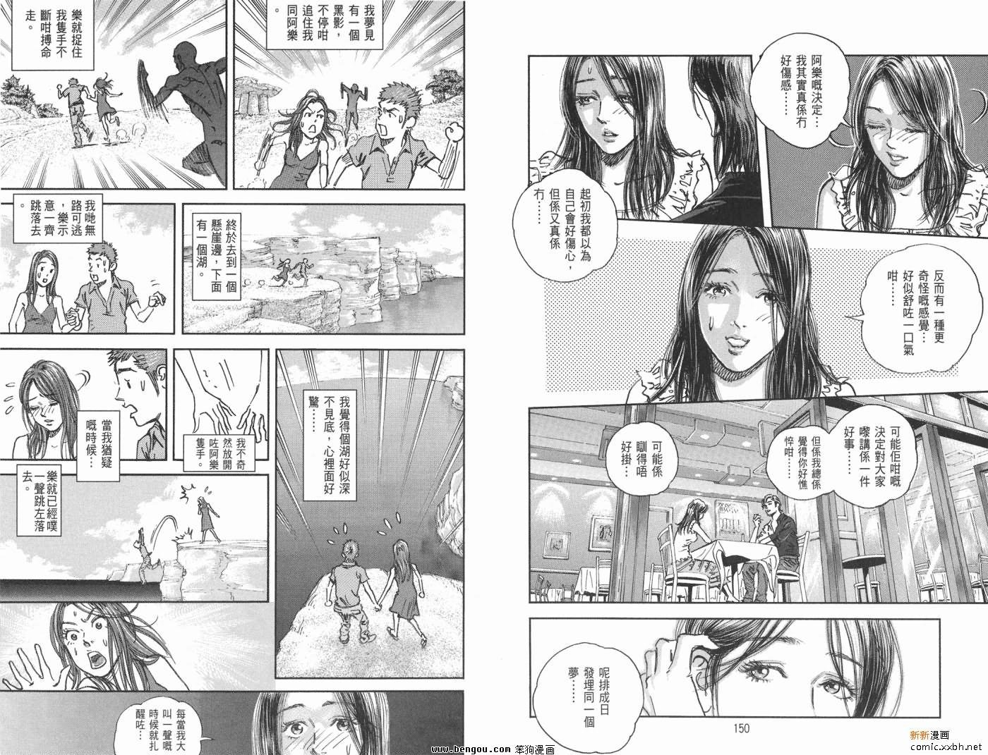 第16卷