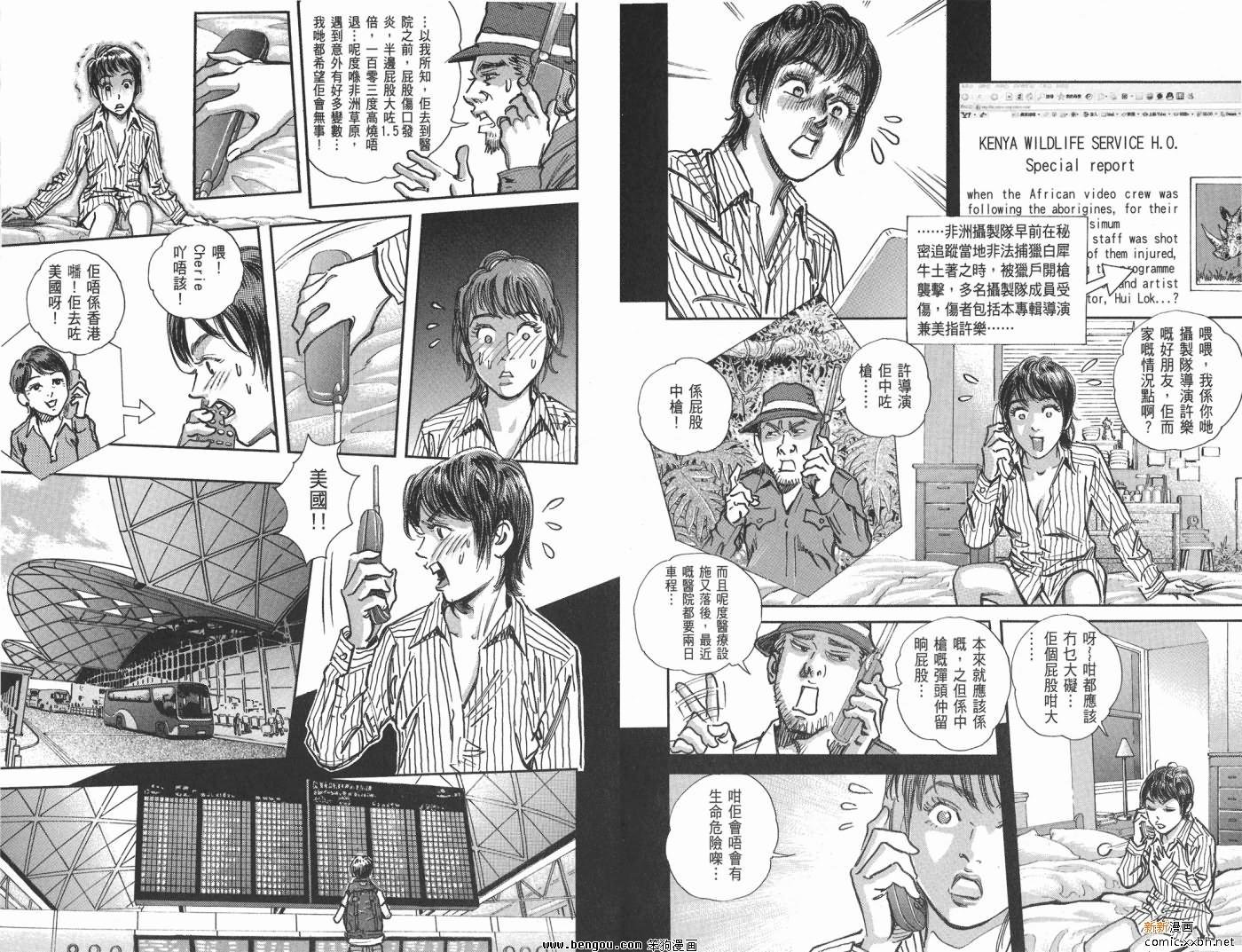 第16卷