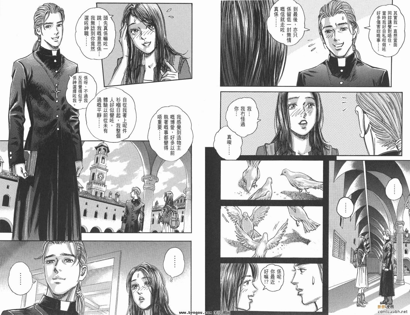 第16卷