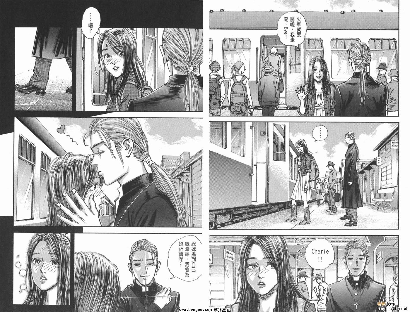 第16卷