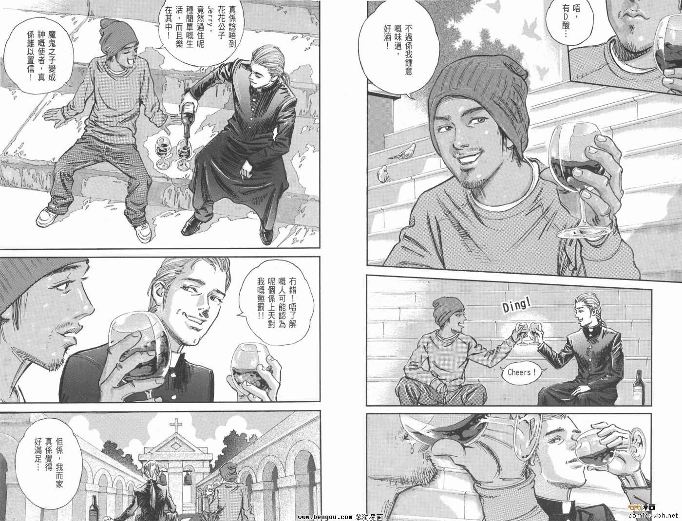 第16卷