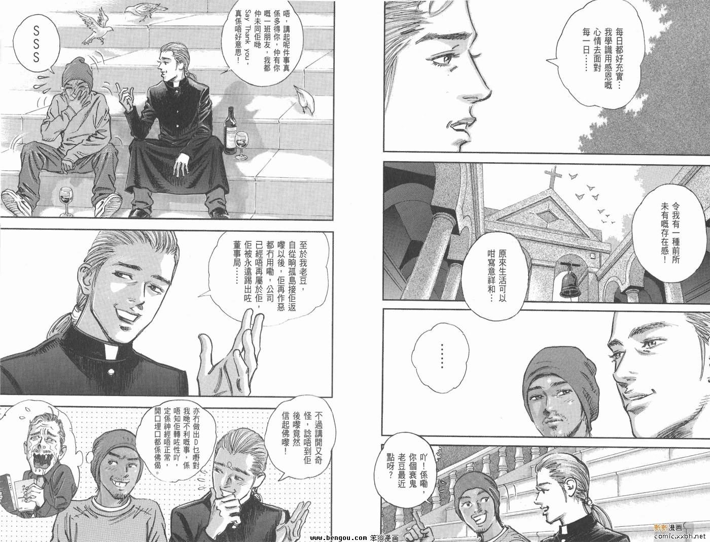 第16卷