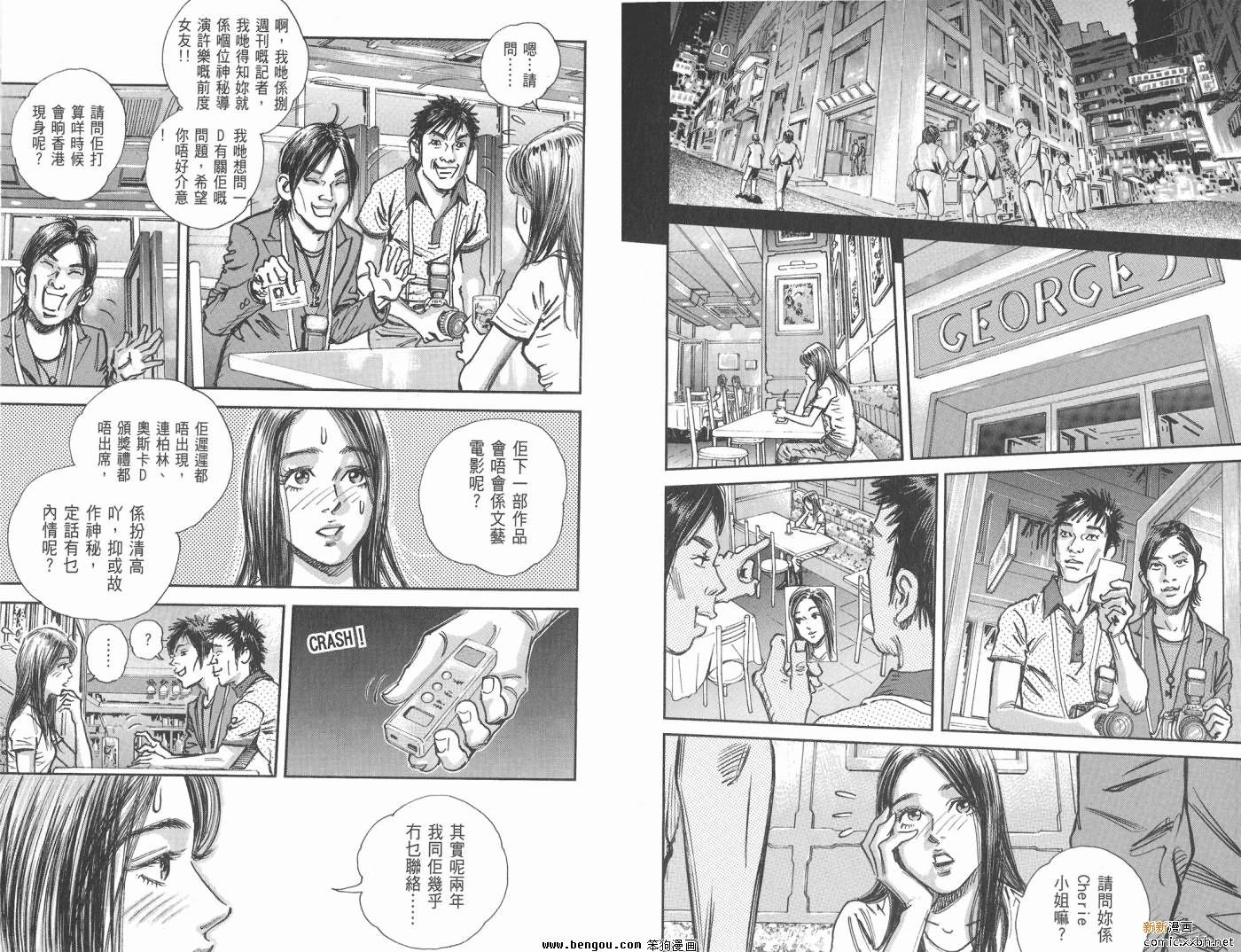 第16卷