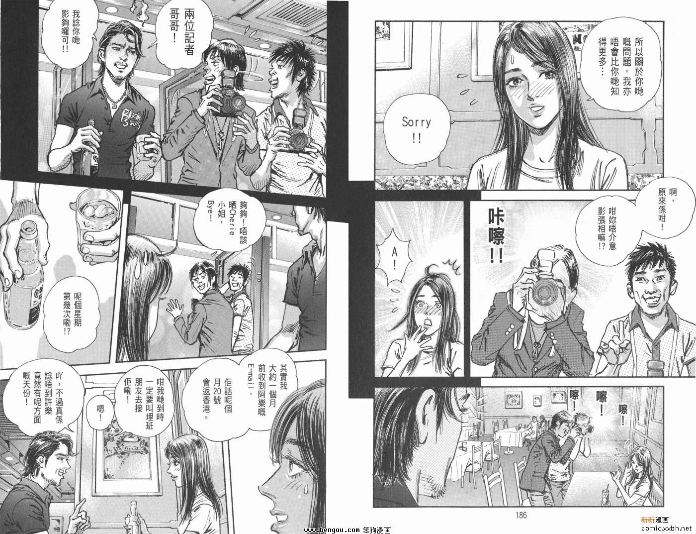 第16卷