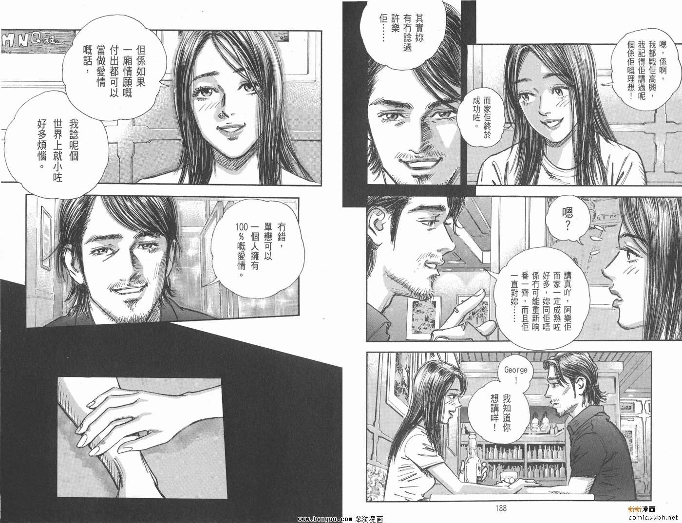 第16卷