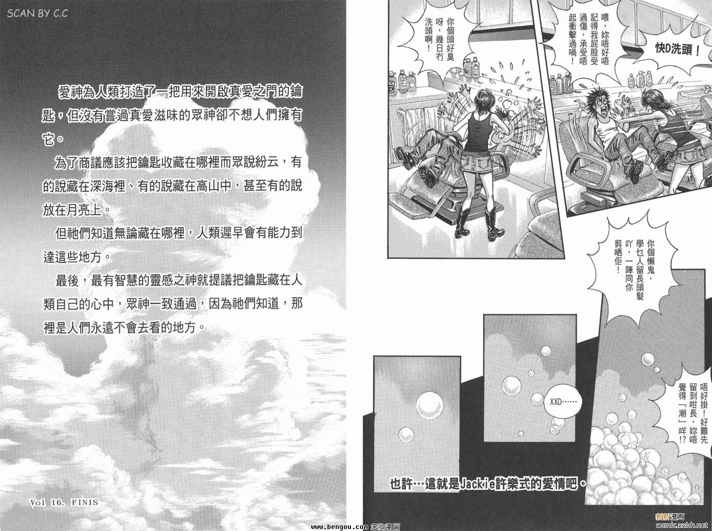 第16卷